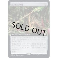 (フルアート)ティタニアの杖/Staff of Titania《日本語》【BRC】
