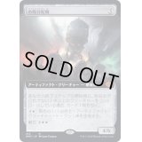 (FOIL)(フルアート)小隊分配機/Platoon Dispenser《日本語》【BRO】