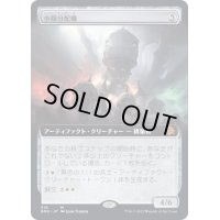 (FOIL)(フルアート)小隊分配機/Platoon Dispenser《日本語》【BRO】