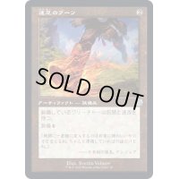 [EX+](旧枠仕様)速足のブーツ/Swiftfoot Boots《日本語》【BRR】