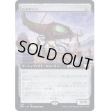 (FOIL)(フルアート)ヘキサバス/Hexavus《日本語》【BRC】