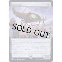 (FOIL)(フルアート)ヘキサバス/Hexavus《日本語》【BRC】