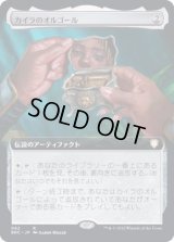 (FOIL)(フルアート)カイラのオルゴール/Kayla's Music Box《日本語》【BRC】