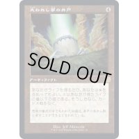 (FOIL)(旧枠仕様)失われし夢の井戸/Well of Lost Dreams《日本語》【BRR】