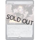 (FOIL)(フルアート)溶鉄の大桶/Smelting Vat《日本語》【BRC】