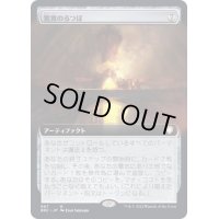 (FOIL)(フルアート)驚異のるつぼ/Wondrous Crucible《日本語》【BRC】