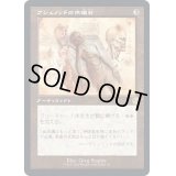 (FOIL)(設計図)アシュノッドの供犠台/Ashnod's Altar《日本語》【BRR】