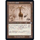 (FOIL)(設計図)つややかな雄鹿/Burnished Hart《日本語》【BRR】
