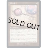 [EX+](FOIL)(設計図)雲の鍵/Cloud Key《日本語》【BRR】
