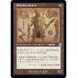 (設計図)鋳造所の検査官/Foundry Inspector《日本語》【BRR】