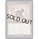 (FOIL)(設計図)ゴブリンの放火砲/Goblin Charbelcher《日本語》【BRR】