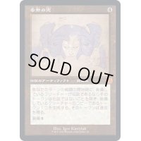 [EX+](設計図)多勢の兜/Helm of the Host《日本語》【BRR】