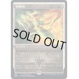 [EX](FOIL)(380)軍備放棄/Lay Down Arms《日本語》【BRO】