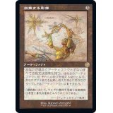 [EX+](FOIL)(設計図)鼓舞する彫像/Inspiring Statuary《日本語》【BRR】