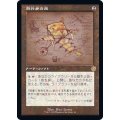 [EX+](FOIL)(設計図)旅行者の凧/Journeyer's Kite《日本語》【BRR】