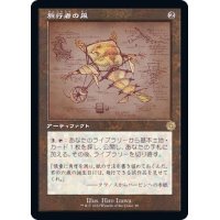 [EX+](FOIL)(設計図)旅行者の凧/Journeyer's Kite《日本語》【BRR】