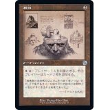 (設計図)石臼/Millstone《日本語》【BRR】