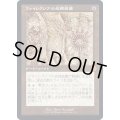 [EX+](設計図)ファイレクシアの処理装置/Phyrexian Processor《日本語》【BRR】