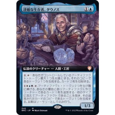 (FOIL)(フルアート)謹厳な生存者、タウノス/Tawnos, Solemn Survivor《日本語》【BRC】