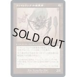 (FOIL)(設計図)ファイレクシアの破棄者/Phyrexian Revoker《日本語》【BRR】