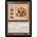 (FOIL)(設計図)先駆のゴーレム/Precursor Golem《日本語》【BRR】