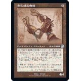 (設計図)自己組立機械/Self-Assembler《日本語》【BRR】