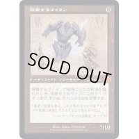 [EX+](設計図)隔離するタイタン/Sundering Titan《日本語》【BRR】