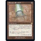 [EX+](FOIL)(設計図)失われし夢の井戸/Well of Lost Dreams《日本語》【BRR】