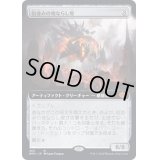[EX](FOIL)(フルアート)街並みの地ならし屋/Cityscape Leveler《日本語》【BRO】