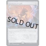 [EX+](FOIL)(フルアート)ファイレクシアへの門/Portal to Phyrexia《日本語》【BRO】