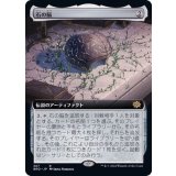 (FOIL)(フルアート)石の脳/The Stone Brain《日本語》【BRO】