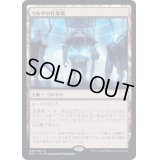 (FOIL)ウルザの作業場/Urza's Workshop《日本語》【BRC】