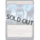 (FOIL)(フルアート)ウルザの作業場/Urza's Workshop《日本語》【BRC】