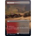 [EX+](フルアート)戦場の鍛冶場/Battlefield Forge《日本語》【BRO】