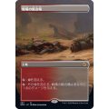 (FOIL)(フルアート)戦場の鍛冶場/Battlefield Forge《日本語》【BRO】