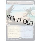 [EX+](FOIL)(フルアート)要塞化した海岸堡/Fortified Beachhead《日本語》【BRO】