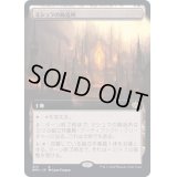 [EX](FOIL)(フルアート)ミシュラの鋳造所/Mishra's Foundry《日本語》【BRO】