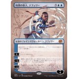 (フルアート)時間の旅人、テフェリー/Teferi, Temporal Pilgrim《日本語》【BRO】