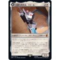 冷静な戦略家、プロール/Prowl, Stoic Strategist《日本語》【BOT】