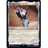 [EX+](FOIL)冷静な戦略家、プロール/Prowl, Stoic Strategist《日本語》【BOT】