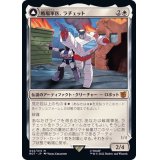 [EX+]戦場軍医、ラチェット/Ratchet, Field Medic《日本語》【BOT】
