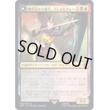 [EX+](FOIL)無作法な古参兵、フレイムウォー/Flamewar, Brash Veteran《日本語》【BOT】