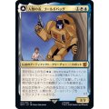 人類の友、ゴールドバッグ/Goldbug, Humanity's Ally《日本語》【BOT】