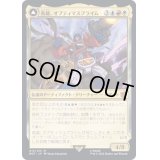 [EX+](FOIL)英雄、オプティマスプライム/Optimus Prime, Hero《日本語》【BOT】