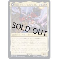 (FOIL)英雄、オプティマスプライム/Optimus Prime, Hero《日本語》【BOT】