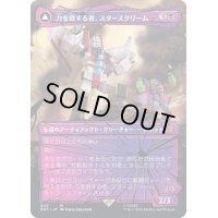 [EX](シャッタードグラス)力を欲する者、スタースクリーム/Starscream, Power Hungry《日本語》【BOT】