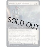(FOIL)(フルアート)新たな地平の識者/Scholar of New Horizons《英語》【BRC】
