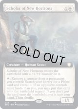 (FOIL)(フルアート)新たな地平の識者/Scholar of New Horizons《英語》【BRC】