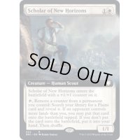 (FOIL)(フルアート)新たな地平の識者/Scholar of New Horizons《英語》【BRC】