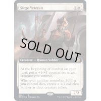 (FOIL)(フルアート)包囲の古参兵/Siege Veteran《英語》【BRO】